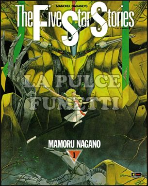 FIVE STAR STORIES #     1